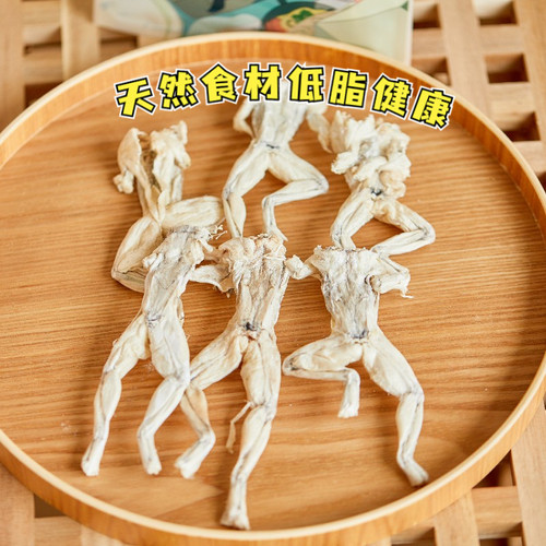 极速狗狗b零食冻干牛蛙泰迪比熊博美奖励训狗互动小型犬幼犬磨牙