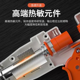 极速 热熔胶枪dily手工制作调温家用迷你儿童胶水条小号热融胶棒