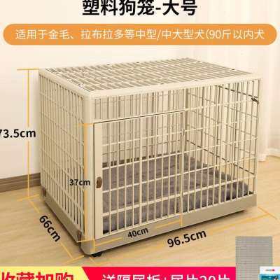 极速狗笼子小型犬泰迪中大型w犬宠物狗狗围栏窝带厕所室内猫狗别
