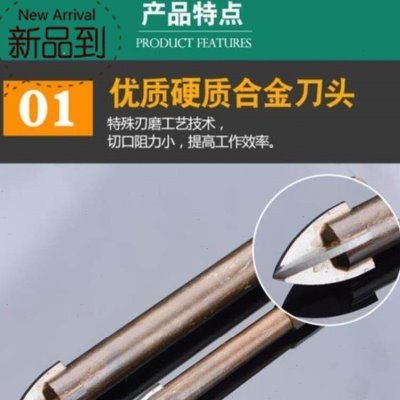 极速j电钻瓷砖电j钻1mm玻璃钻头专用玻璃钻孔器电6mm穿墙钢化用的图片