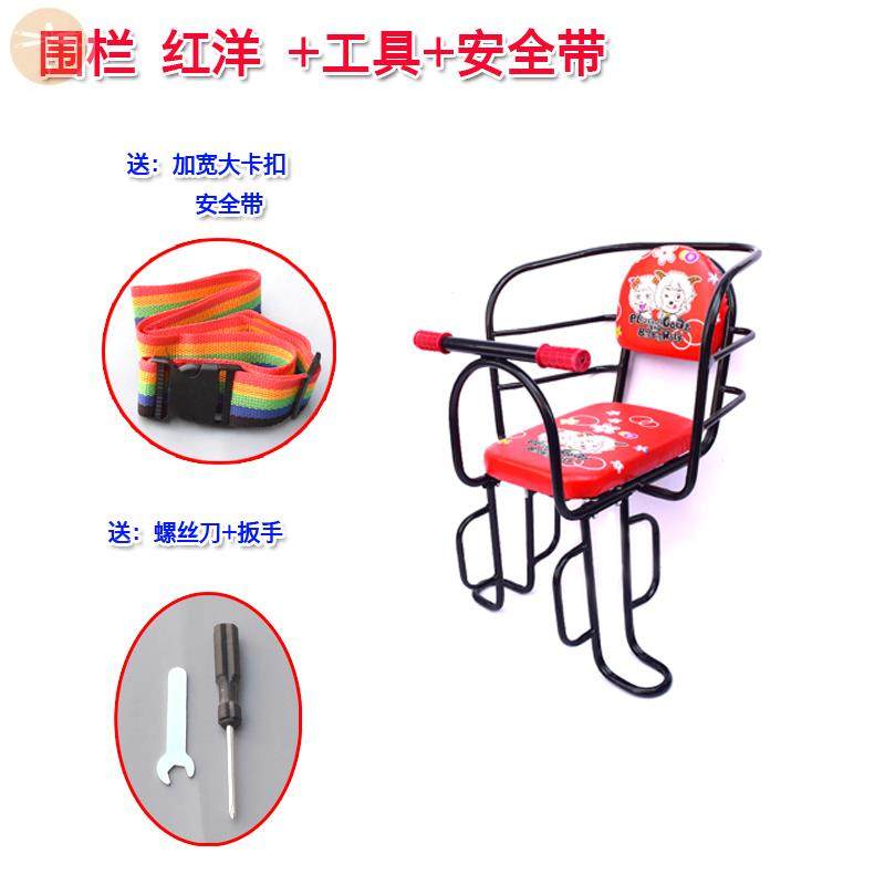 极速电动车儿童座椅后置自行车后座E架婴儿后排安全用单车登山车