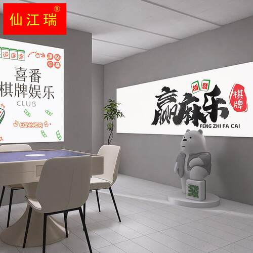 极速网红麻将馆棋牌室门头s卡布UV软膜灯箱广告牌火锅奶茶店发光