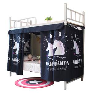 极速两片加顶式牀帘 大学宿舍帐篷上铺下铺带防尘顶X蓝色系韩式简