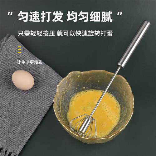 极速2023新款现货手动打蛋器304不锈钢半自动打蛋器X按压式旋转奶