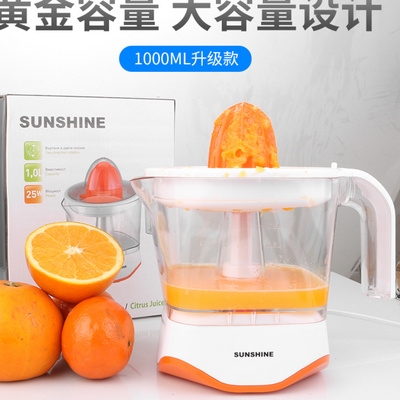 新品电动柠檬橙汁机小型家用自动榨汁机果汁N分离橙子压榨器渣汁