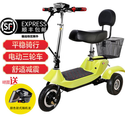 极速电动三轮车代步可折叠迷你休闲小型家K用女士电动滑板车成人