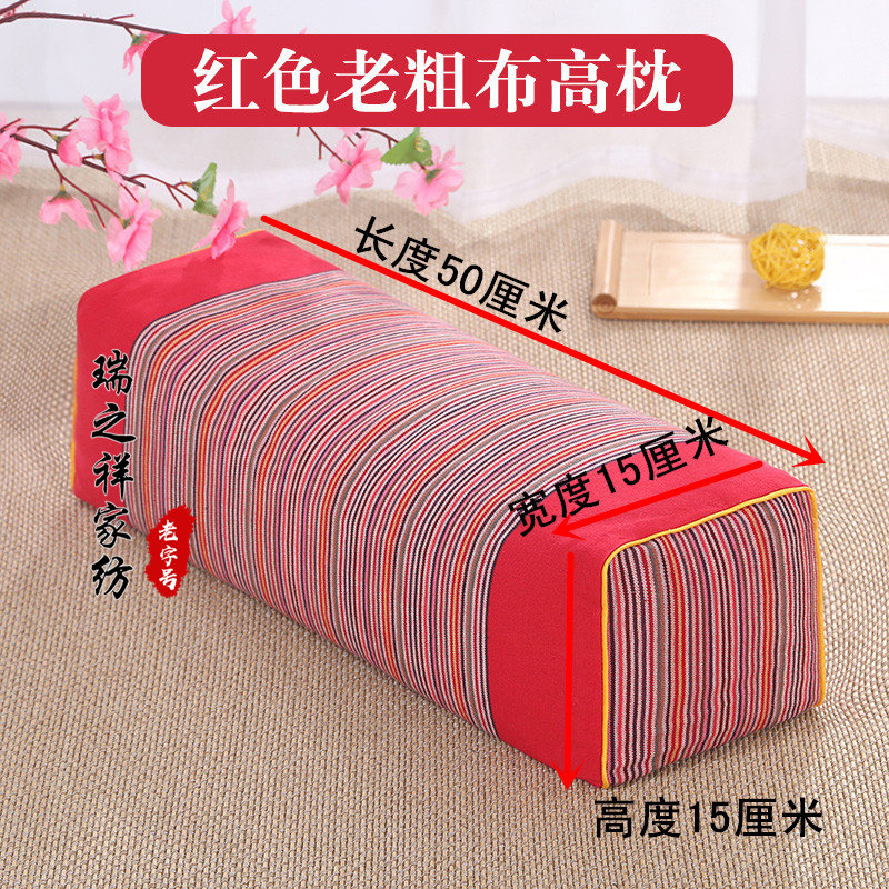 极速枕头硬枕f超高加厚加高纯棉老粗布苦荞麦麦麦壳护颈椎单人护,床上用品,功能枕/保健枕/养生枕,淘宝优惠券,粉丝福利购,淘宝优惠卷