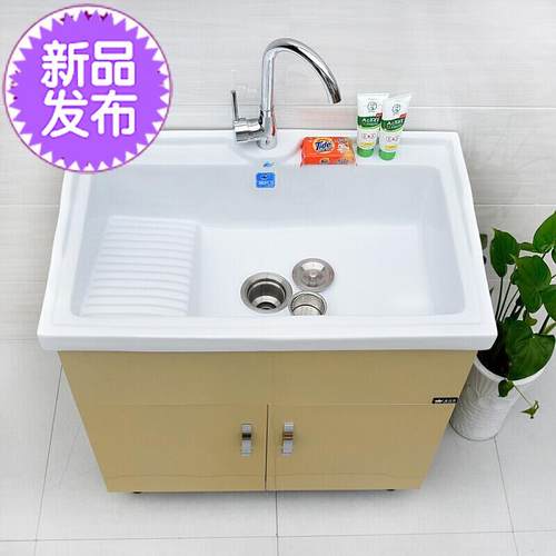 极速新品洗衣柜阳f台 r不锈钢带搓衣板高温陶瓷盆洗衣1池浴室k柜