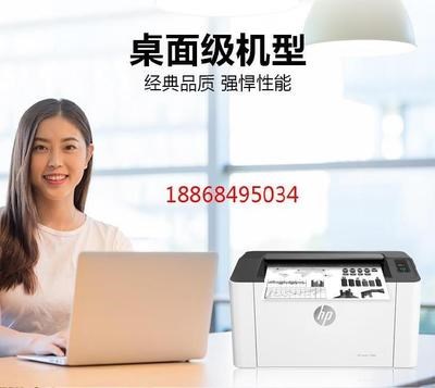 无线印表机一体n机迷你小nE型影印件办公连接器作业彩色 极速新品
