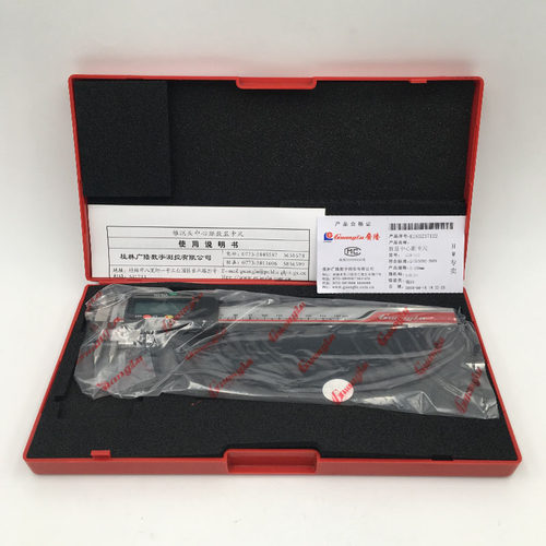 极速新品广c陆中心距卡尺5-150mm电子数显孔C距卡尺5-200-300mm 0