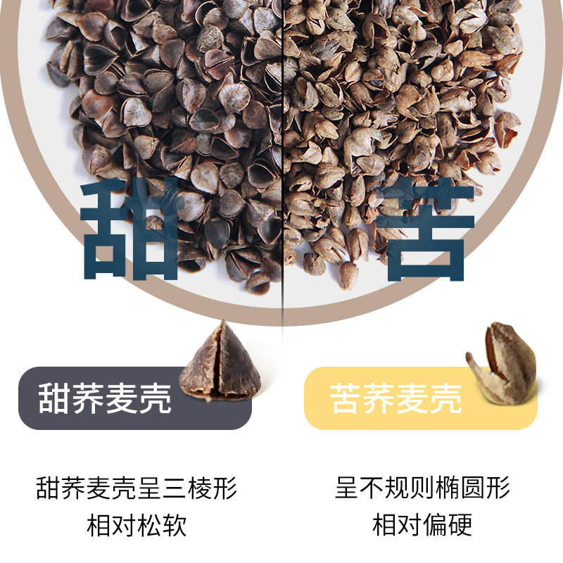 极速纯荞麦壳枕头单人硬枕芯带枕套护颈椎荞麦皮T单个装助眠男女,床上用品,功能枕/保健枕/养生枕,淘宝优惠券,粉丝福利购,淘宝优惠卷