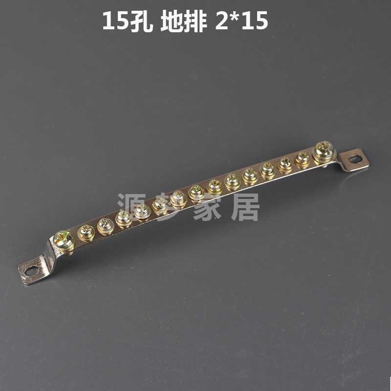 极速黄铜 2*15mm 地排端子 15B孔铜接线 接地线接线板 零地排 铜