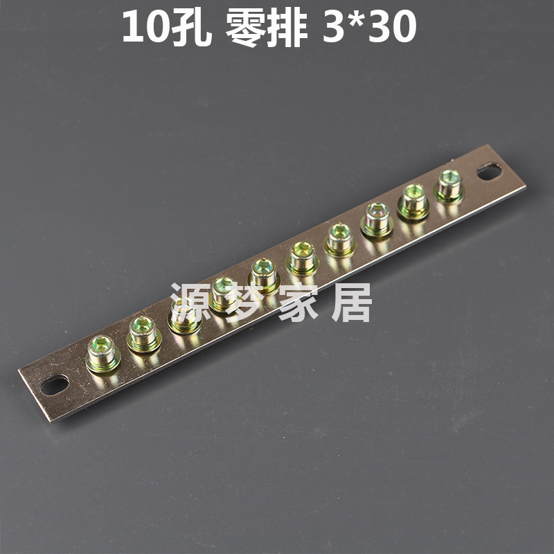 极速黄铜 3*3j0mm 零排端子 10孔铜接线 地线接线板 零地排 铜条