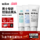 UNO吾诺男士 专用洗面奶控油洁面膏祛痘去黑头除螨洁面乳旗舰店