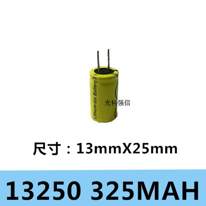 全新足容 3.7V多款尺寸选择大高容量电容式锂电充电池内置保护