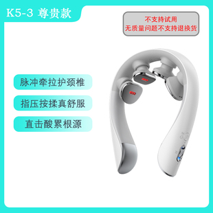 skg颈椎按摩器 K5系列3代尊贵款肩颈颈部脖子口袋按摩仪红光热敷