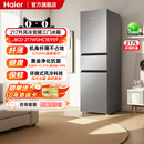 海尔217升三门宿舍租房家用小冰箱小型抗菌净味风冷无霜一级能效