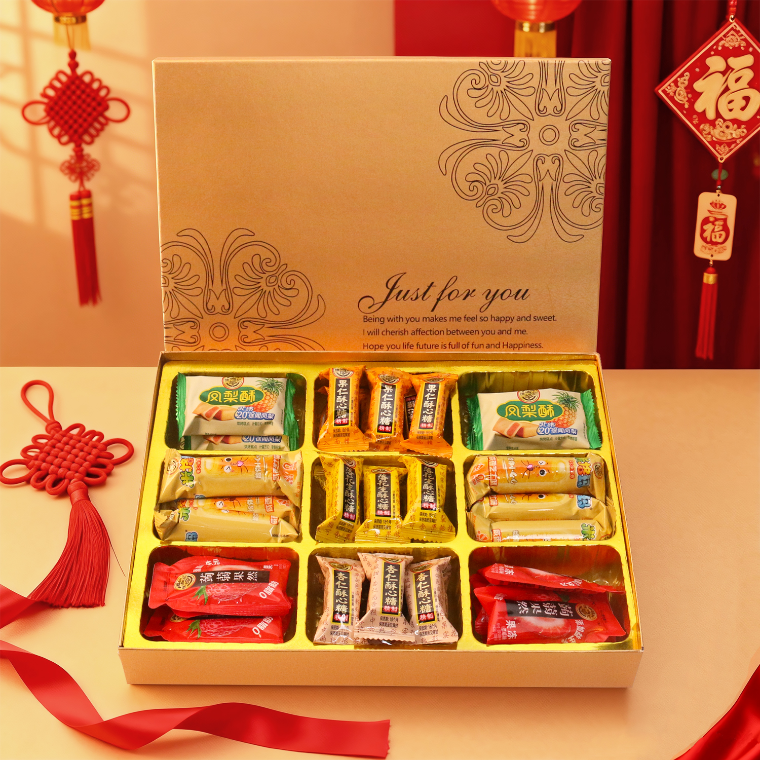徐福记酥心糖礼盒多种糖果混合年货元旦新年礼物员工福利大礼包