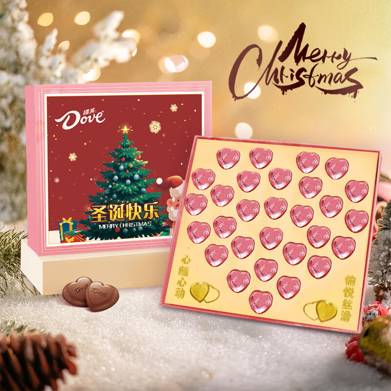 德芙心语巧克力礼盒装生日礼物送女友老婆孩子圣诞节礼物高档实用