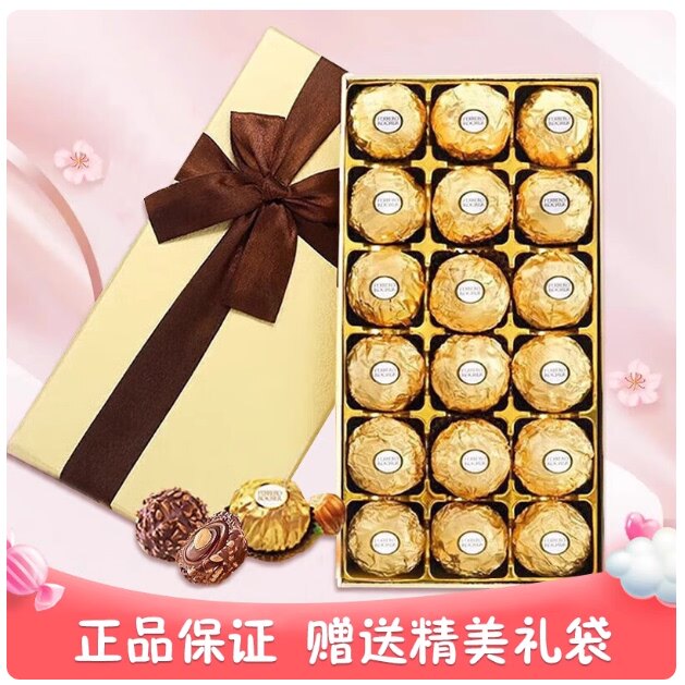 费列罗巧克力礼盒生日毕业礼物送孩子老婆纪念日金莎高档零食正品