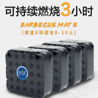 蓝色火宴速燃碳家庭烧烤用无烟碳木炭耐烧竹炭bbq户外露营引火炭