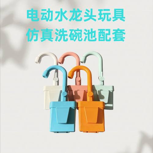 电动水龙头玩具循环出水过家家仿真厨房洗菜盆木玩餐台洗碗池配套