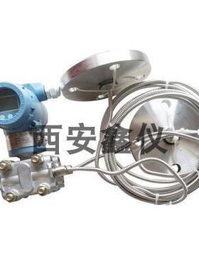 3051智能电容式单法兰液位计双法兰差压变送器隔膜压力防爆4-20mA
