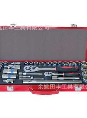 TF-7023 38件套套筒组套 38PC铁盒套装工具