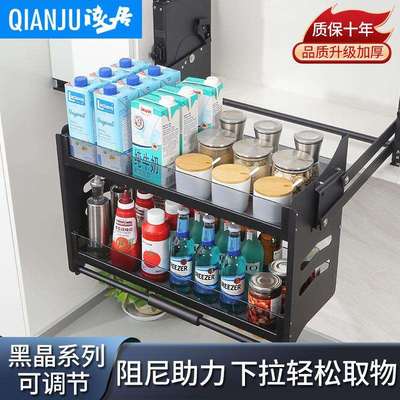 吊柜升降拉篮厨房橱柜下拉式调味拉篮顶柜上下缓冲伸缩置物架