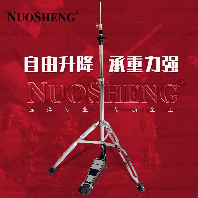 踩镲架子爵士鼓Hi-Hat14寸镲片支架 嚓片架插擦叉片架 架子鼓配件