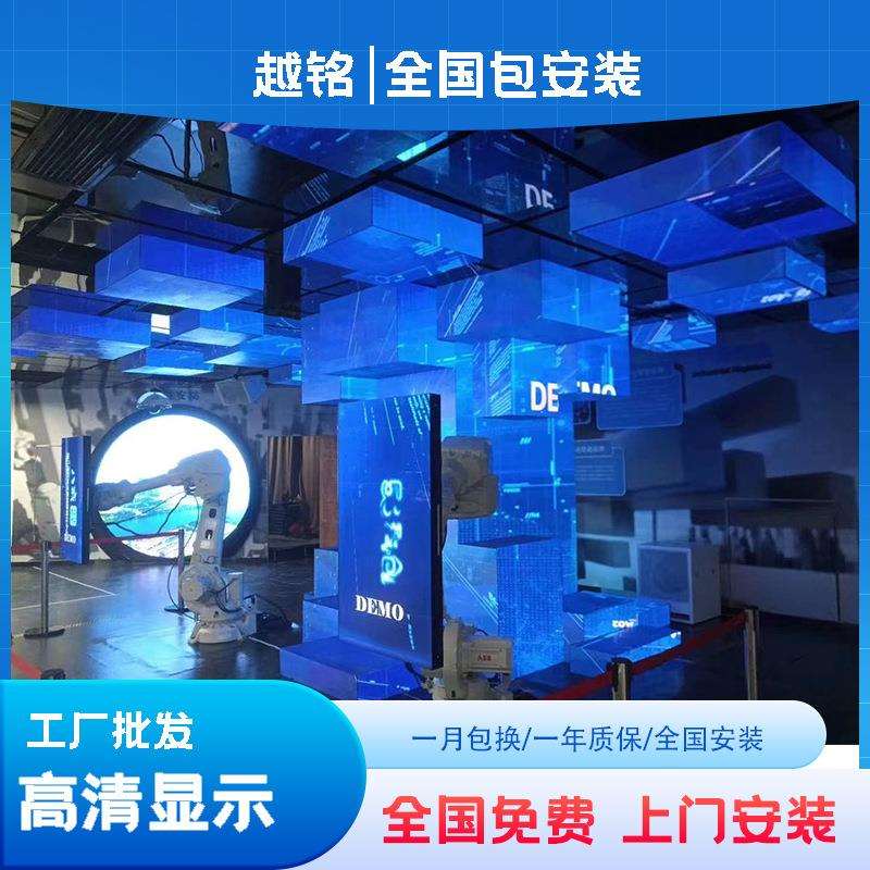 全彩LED显示屏会议室内P2展厅P3舞台背景P1.86柔性电子广告大屏幕