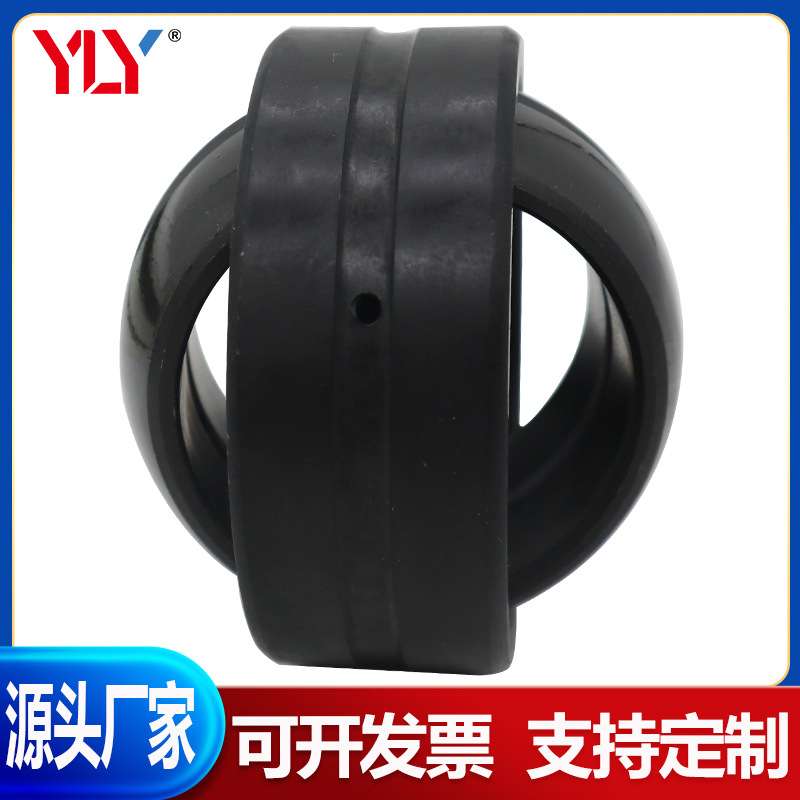 关节轴承GEG180ES-2RS GEG200 GEG220 GEG240 GEG260 GEG280ES-2R