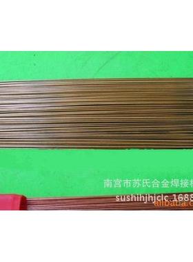 HS221F是外涂熔剂的S221焊丝 用于钎焊铜、钢、铜镍合金