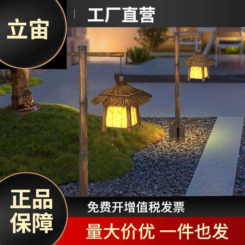 草坪灯庭院灯户外防水落地灯手工竹编景观灯中式草地灯仿古花园灯
