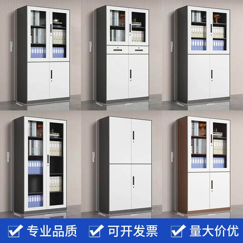 窄边套色文件柜办公室资料财务凭证柜拆装铁皮档案柜钢制文件柜,电子元器件市场,其它元器件,淘宝优惠券,粉丝福利购,淘宝优惠卷