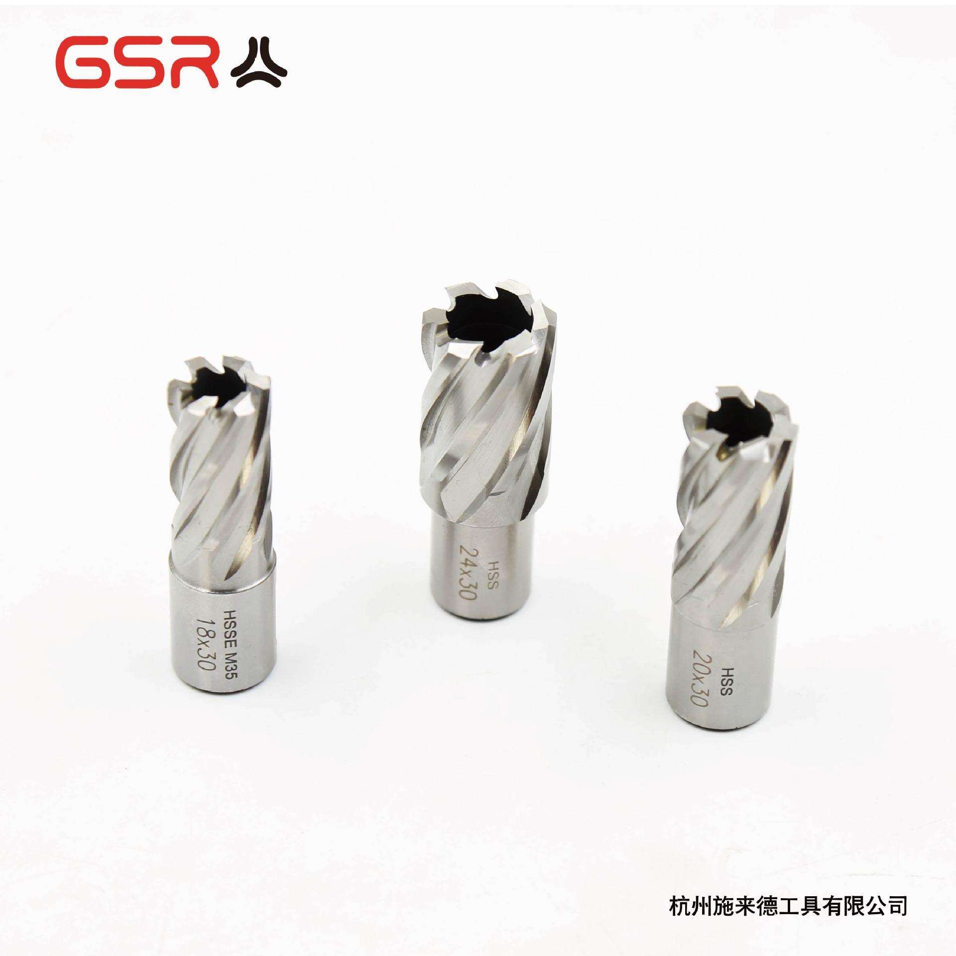 削平柄 空心钻 12-29mm（50mm）高速钢M2材质 出口德国品质