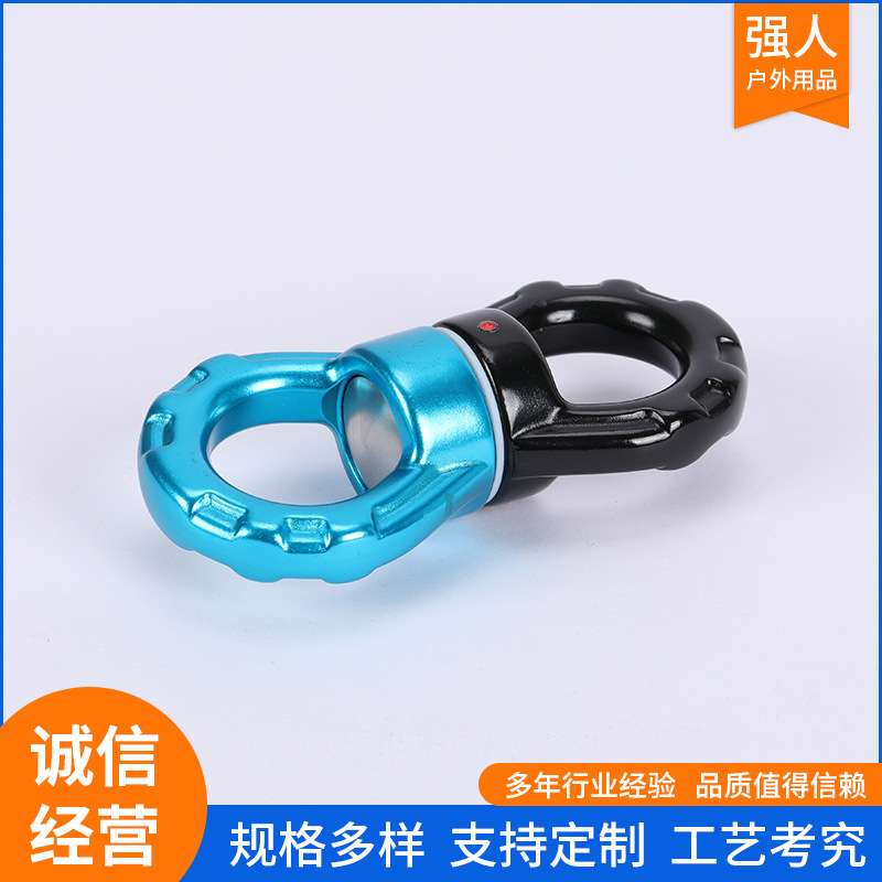 316不锈钢旋转环 万向环 8字环 船用起吊旋转环链条扣环厂家