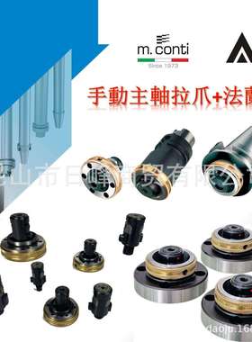 磨床拉爪手动拉爪HSK80C拉爪HSK125C拉爪HSK160C拉爪HSK100C拉爪