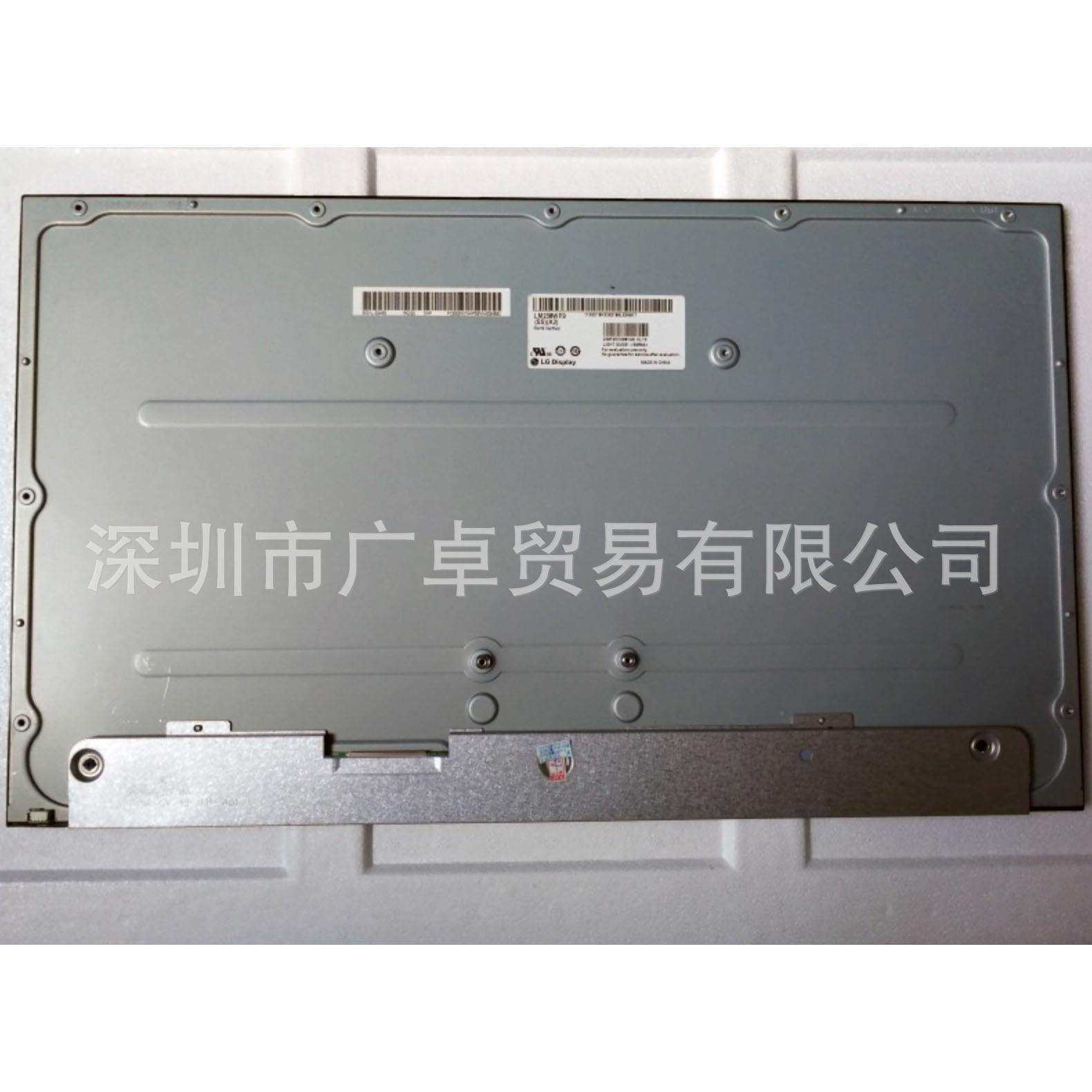 LM238WF2-SSK3 广告播放机车载商显液晶显示器高分LED屏幕23.8IPS