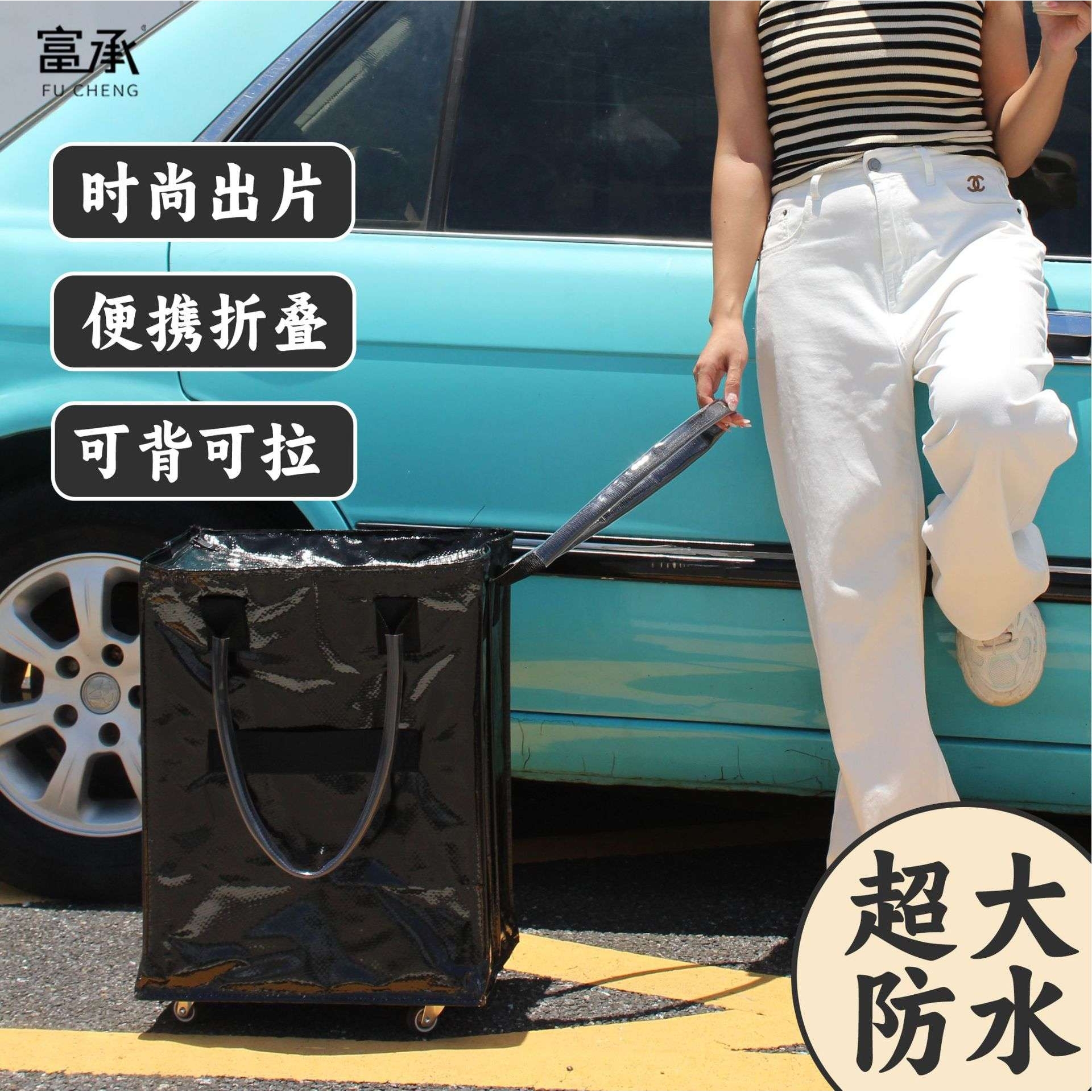 跨境新品便携购物拉车袋家用可折叠轻便手拉杆拖车购物拉车袋现货