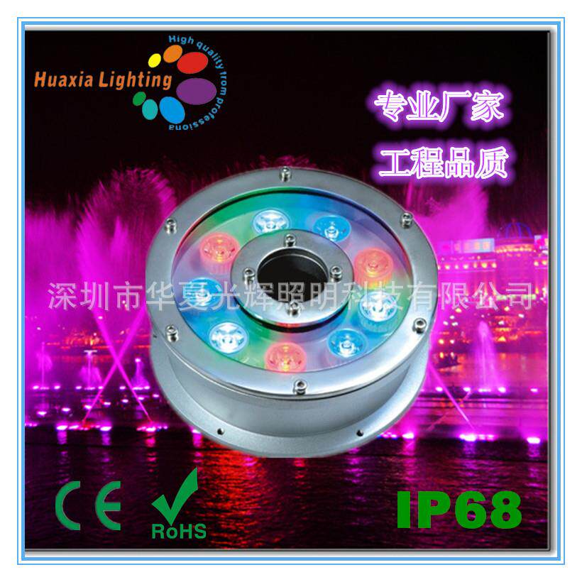 专业厂家直销工程LED喷泉灯广场水池景观水下照明水底灯
