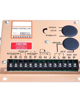 ESD5111 发电机配件 电调板 调速板 调速器 ESD5111A 5111