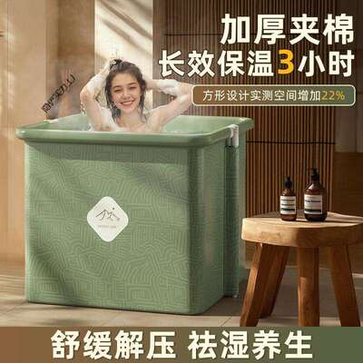 家用成人泡澡桶小户型浴缸特大号儿童洗澡桶浴盆神器可折叠泡澡桶