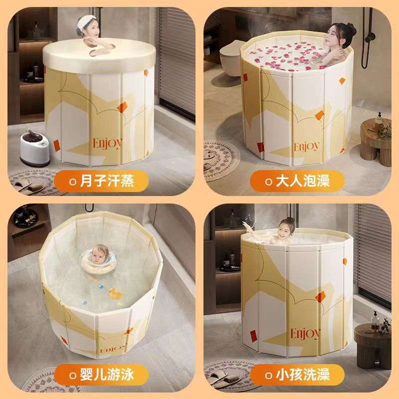 免安装泡澡桶大人折叠浴盆儿童洗澡桶成年人家用四季全身浴桶耐用