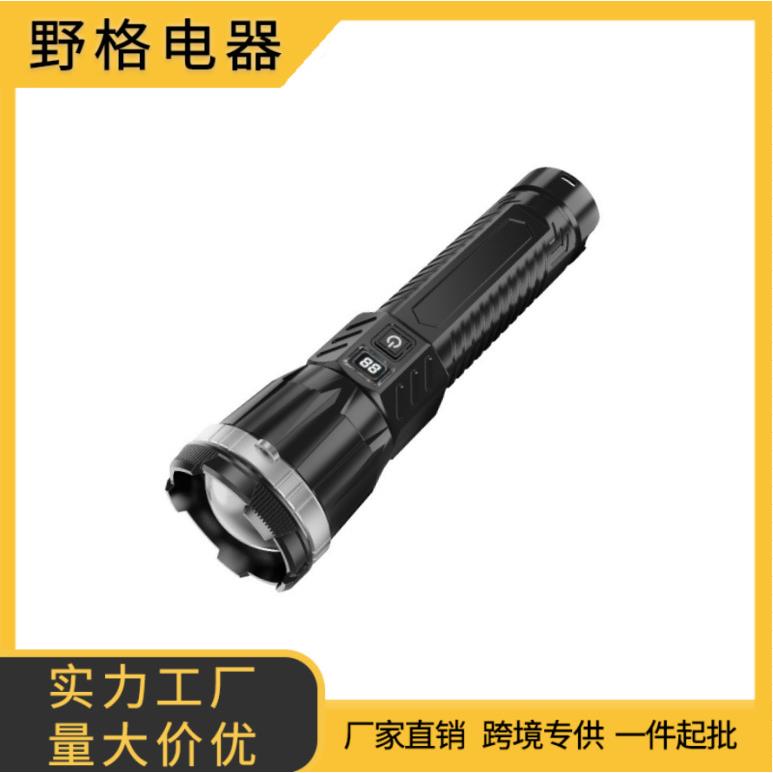 新款大功率强光多功能手电筒巡夜爆亮户外登山远射家用超长续航