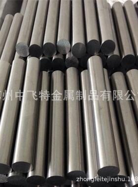 W6Mo5Cr4V2高速钢圆棒 W6大小直径圆钢 W6光圆 W6冷拉光棒