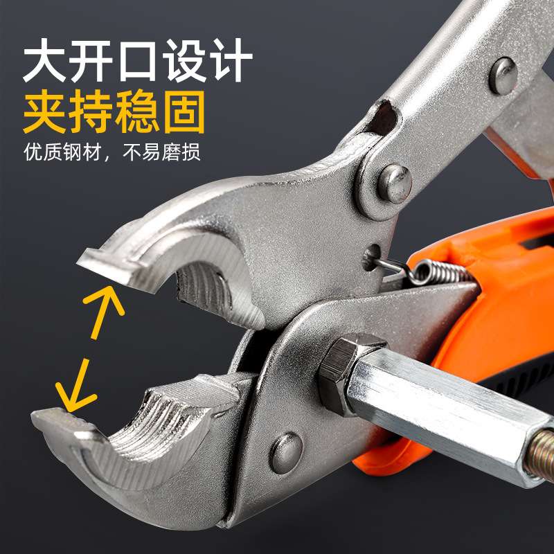 kt地暖管拆卸钳子安装分水器扳手清洗维修工具地暖扳手滑紧钳