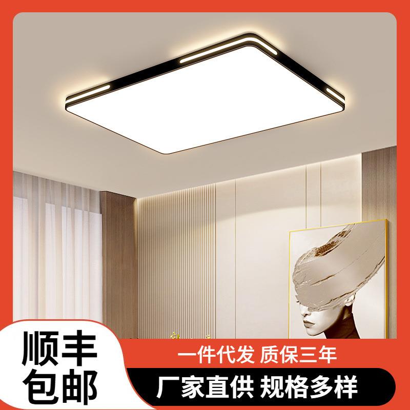 客厅大灯大厅吸顶灯主卧室餐厅吊灯具大全屋2025新款现代简约大气