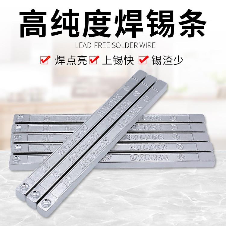 环保焊锡条高纯度纯63a有铅锡棒焊条兴鸿泰锡锭板68a工厂直销