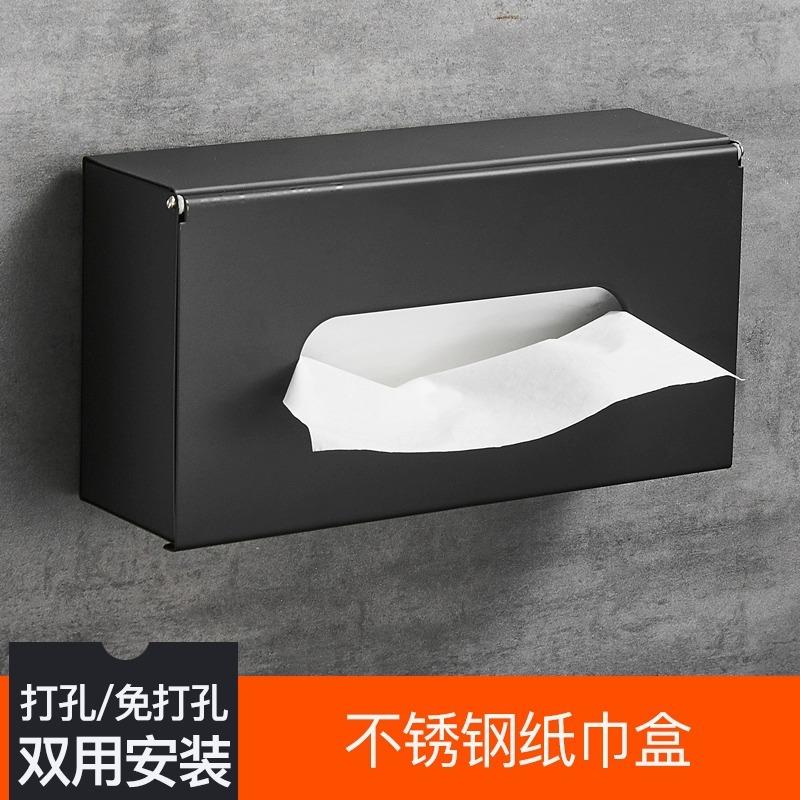 厕所防水卷纸架黑色擦手纸盒抽纸盒卫生间壁挂纸巾盒免打孔厕纸盒